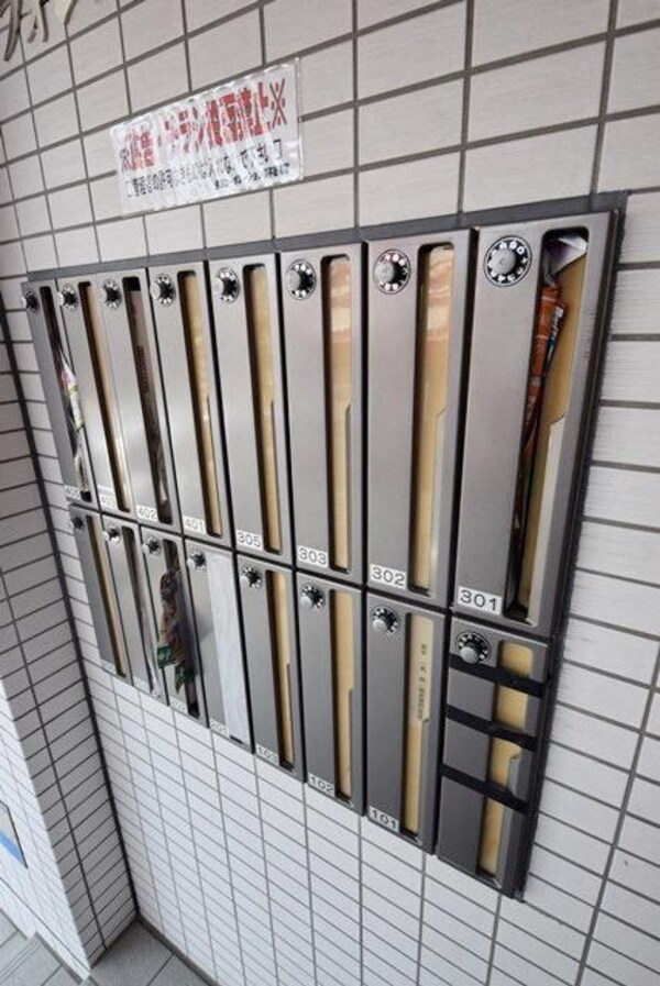 共有部分(★経済的な都市ガス対応★)