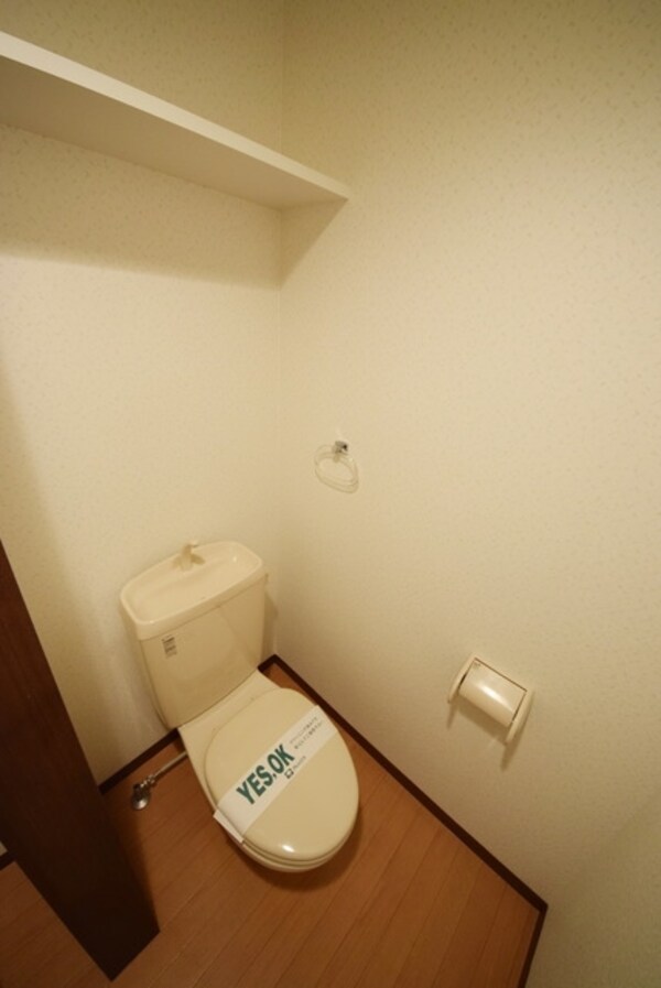 トイレ(★トイレと洗面台が同室です★)