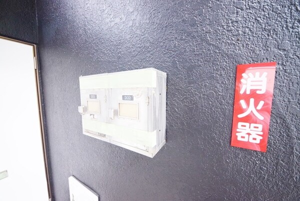共有部分(★★ポスト★★)