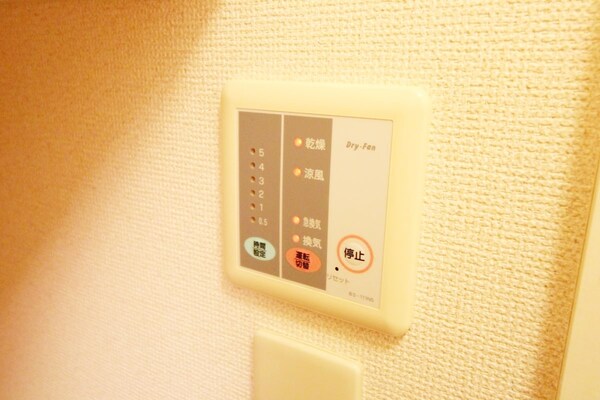 設備(設備)