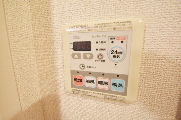 設備(★浴室乾燥機★)