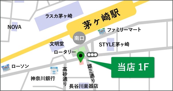 地図(★茅ヶ崎店　所在地★)