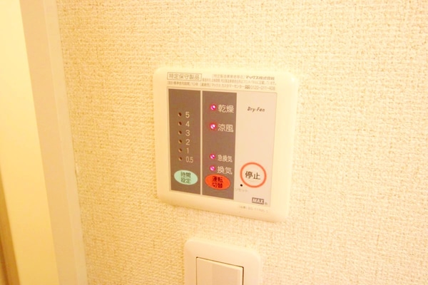 設備(設備)