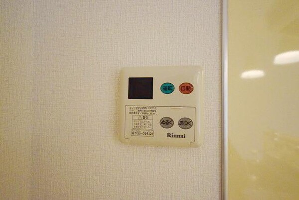 設備(★給湯リモコン★)
