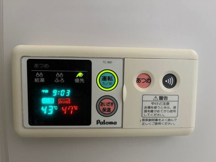 内観写真