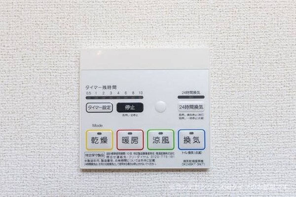 共有部分