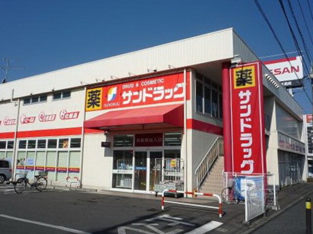 サンドラッグ湘南台店