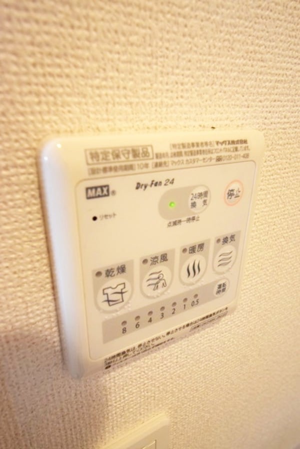 設備(★駅徒歩4分・設備充実★)