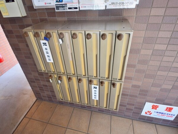共有部分(★メールＢＯＸ★)