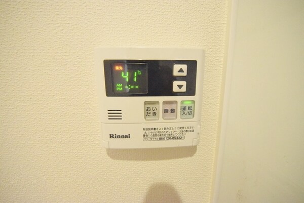 設備(追い炊き機能付き)