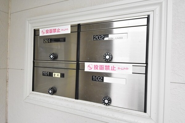 共有部分(★メールボックス★)