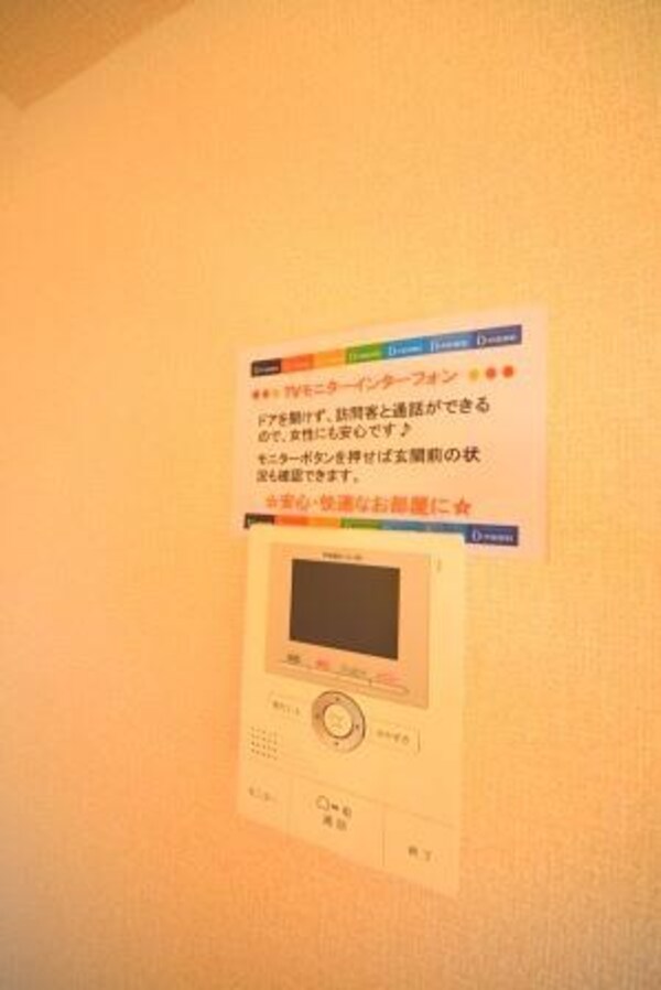セキュリティ(★収納たっぷり★１坪ゆったりバス★大和ハウス施工★)