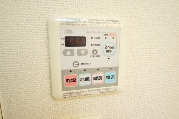 設備(★浴室乾燥付き★)