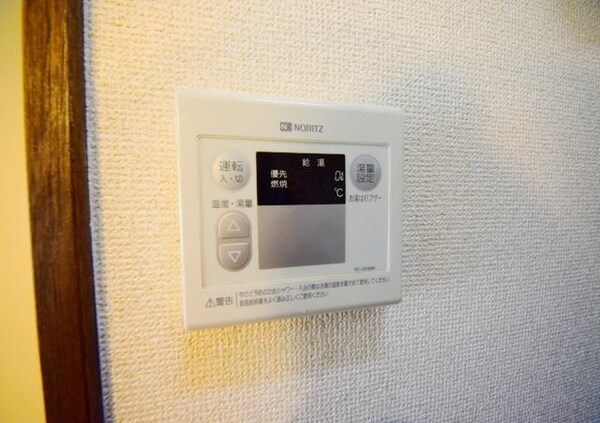 設備(★★給湯リモコン★★)
