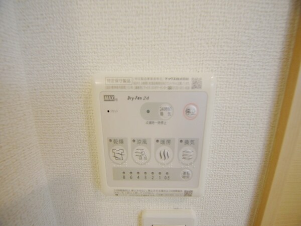 設備(★設備★)
