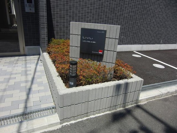 共有部分