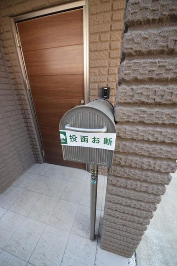 共有部分(★集合ポスト★)