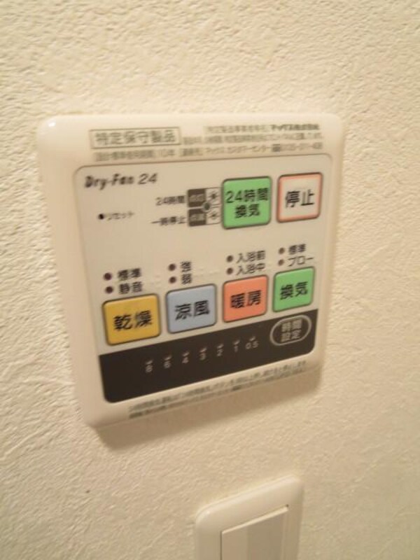 設備(☆浴室乾燥機☆)