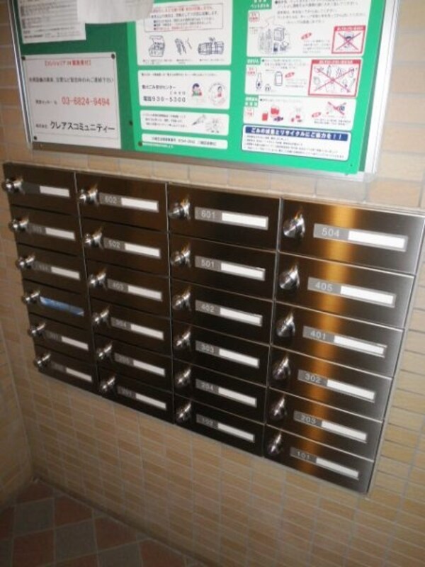 共有部分(☆メールBOX☆)