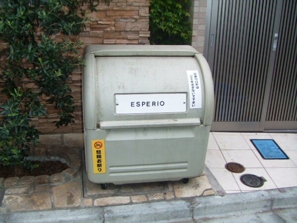 その他(★ゴミ置場★)