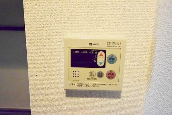 設備(★給湯リモコン★)