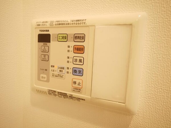 設備(★便利な浴室乾燥機★)