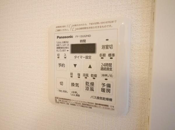 設備(★浴室乾燥機★)