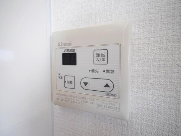 その他(★給湯設備★)