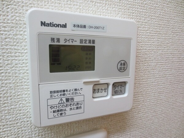 設備(☆給湯☆)