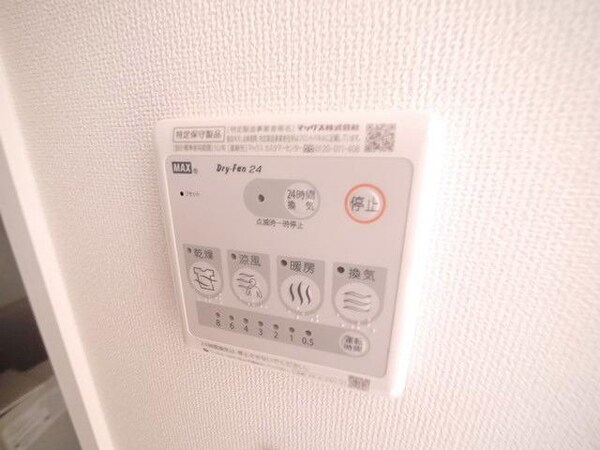 設備(★雨の日でもばっちり浴室乾燥機★)