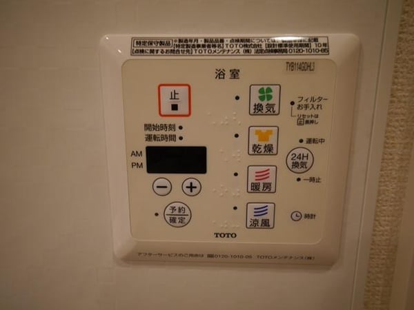 設備(★浴室乾燥機★)