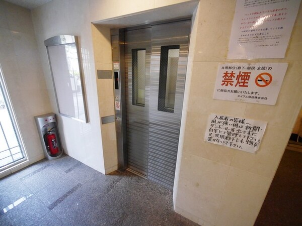 共有部分