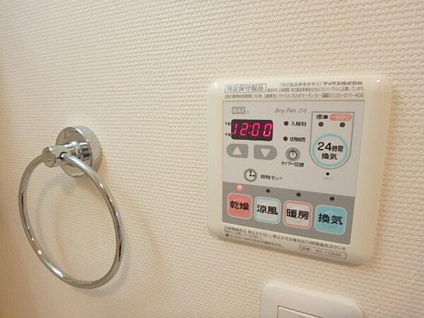 設備(★浴室乾燥機★)