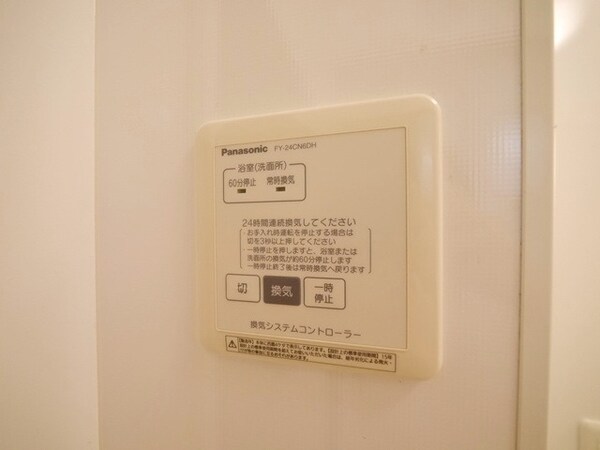 設備(★24ｈ換気★)