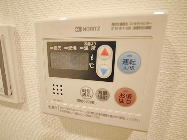 設備(★給湯設備★)