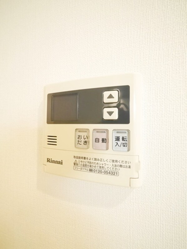その他(★追い焚き機能付き！★)