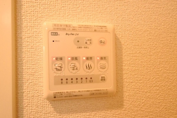 バス／シャワールーム等(★浴室乾燥機付き★)