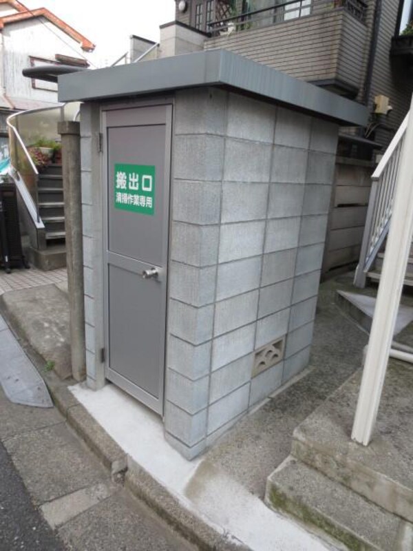 共有部分