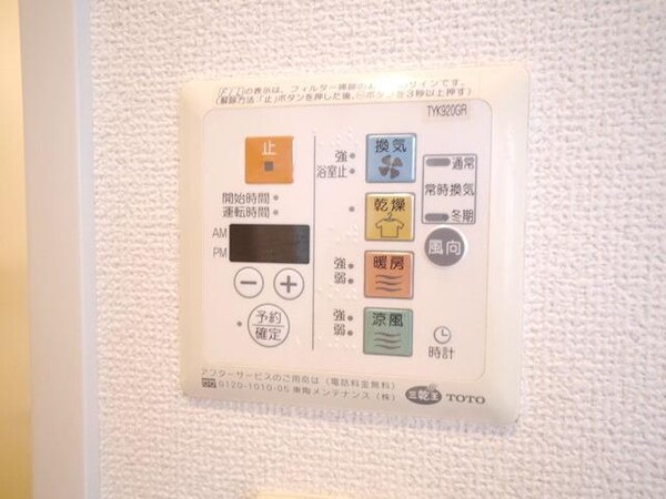 バス／シャワールーム等(★浴室乾燥機付きです！★)