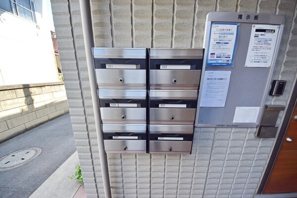 共有部分(メールＢＯＸ)