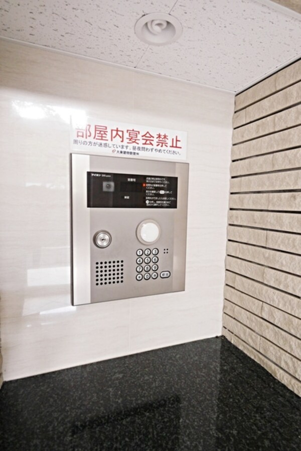 共有部分