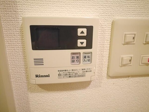 設備(★給湯リモコン★)