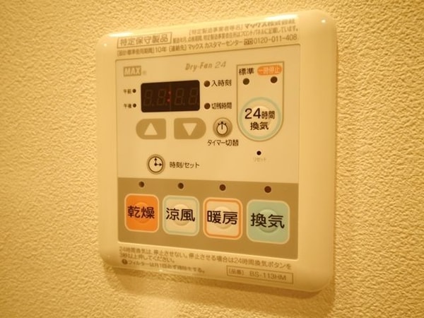 設備(★浴室乾燥機付きです★)
