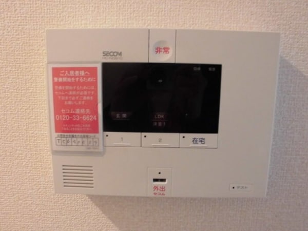 セキュリティ