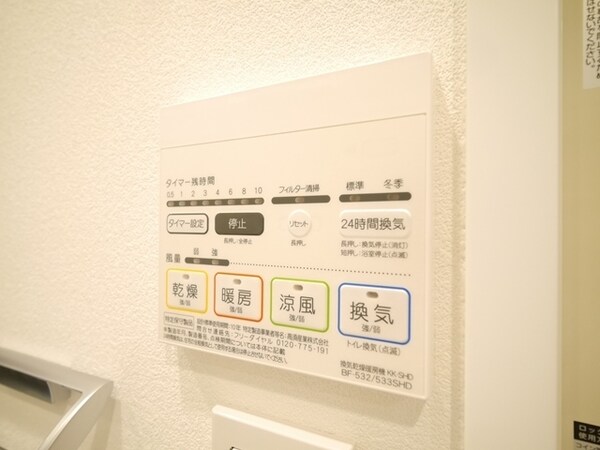 バス／シャワールーム等(★浴室乾燥機付きです★)