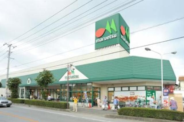 マルエツ大森町店