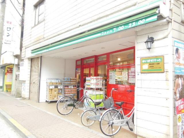 まいばすけっと南加瀬3丁目店