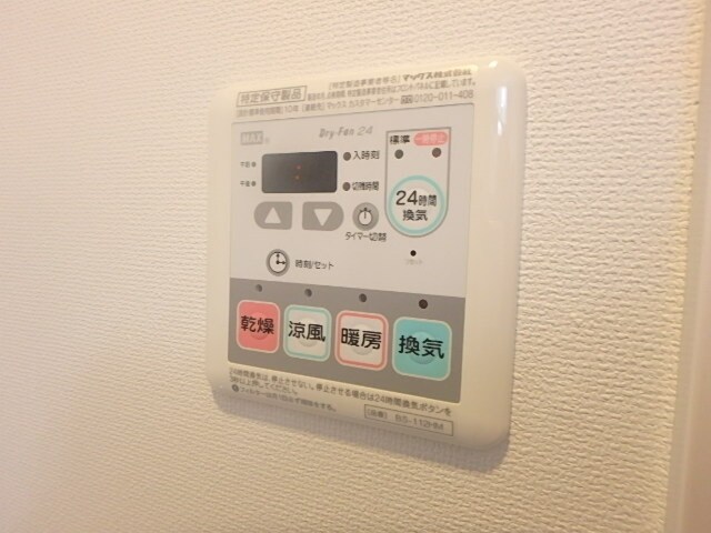 設備(★浴室乾燥機★)