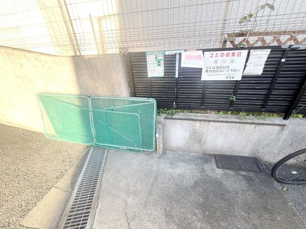 共有部分(庭)