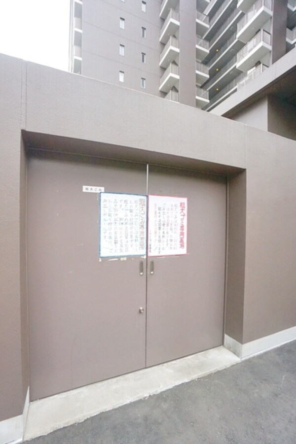 共有部分